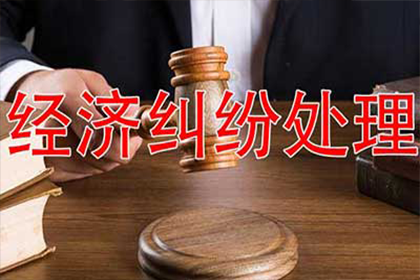 东海要帐公司
